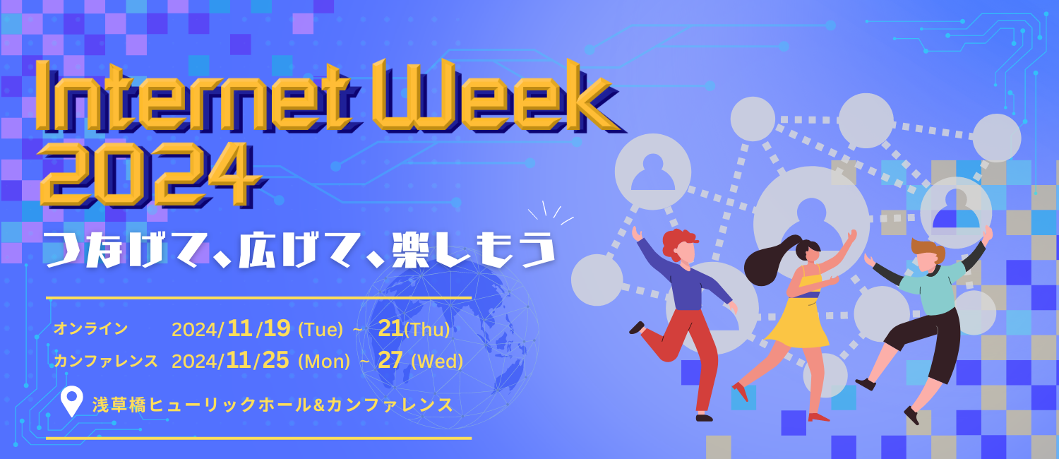 INTERNET_WEEK_2024