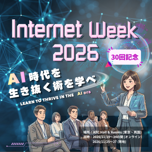 INTERNET_WEEK_2026