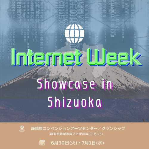 INTERNET_WEEK_2023